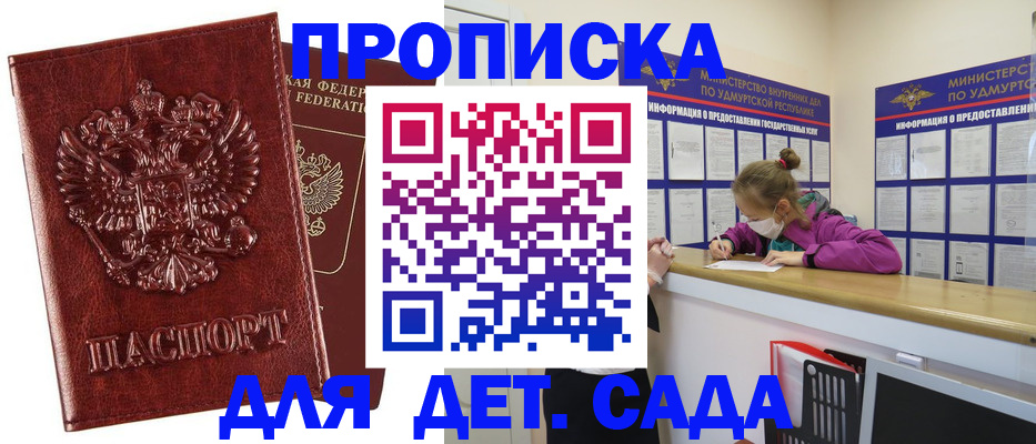 миграционный учет в Вязниках