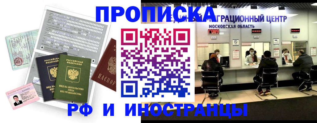 регистрация для дет. сада в Вязниках