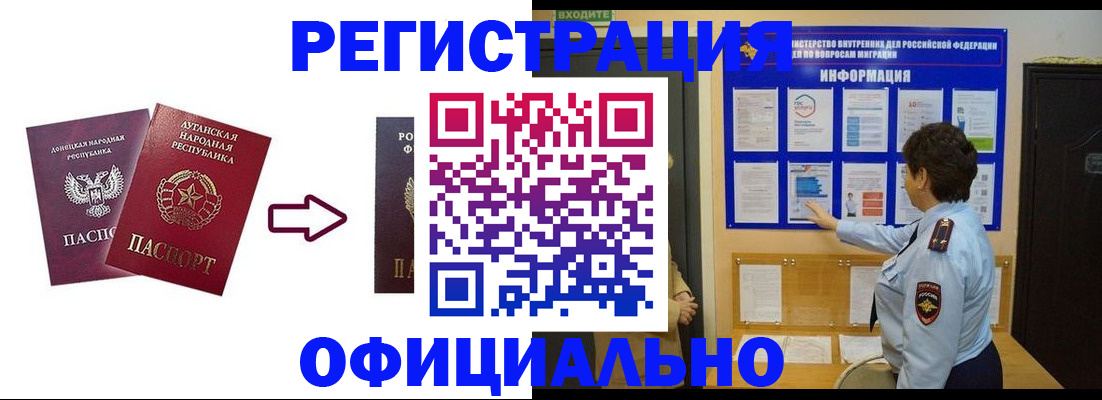 где прописаться в Вязниках