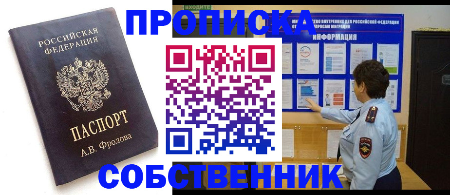 найти адрес прописки в Вязниках