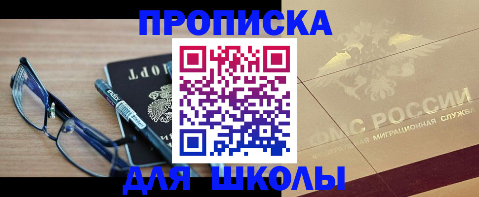 прописка поиск в Вязниках